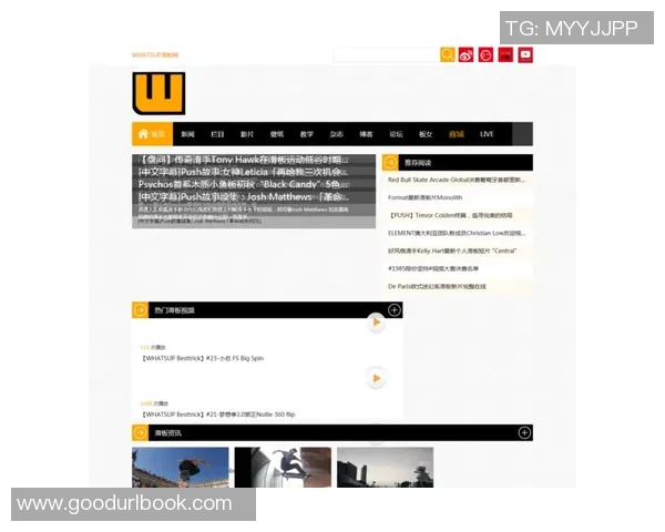 上海滑板队现状分析与未来发展展望探讨