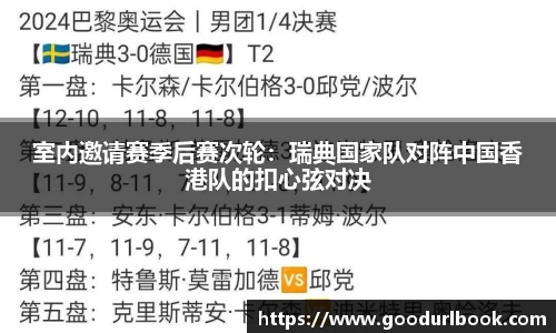 永利皇宫官方网站