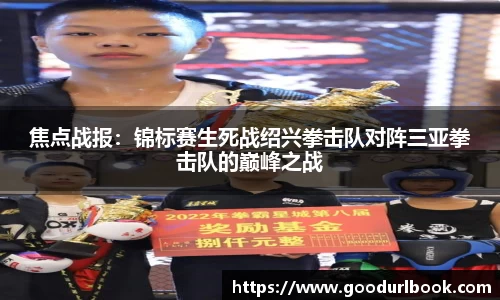 永利皇宫首页